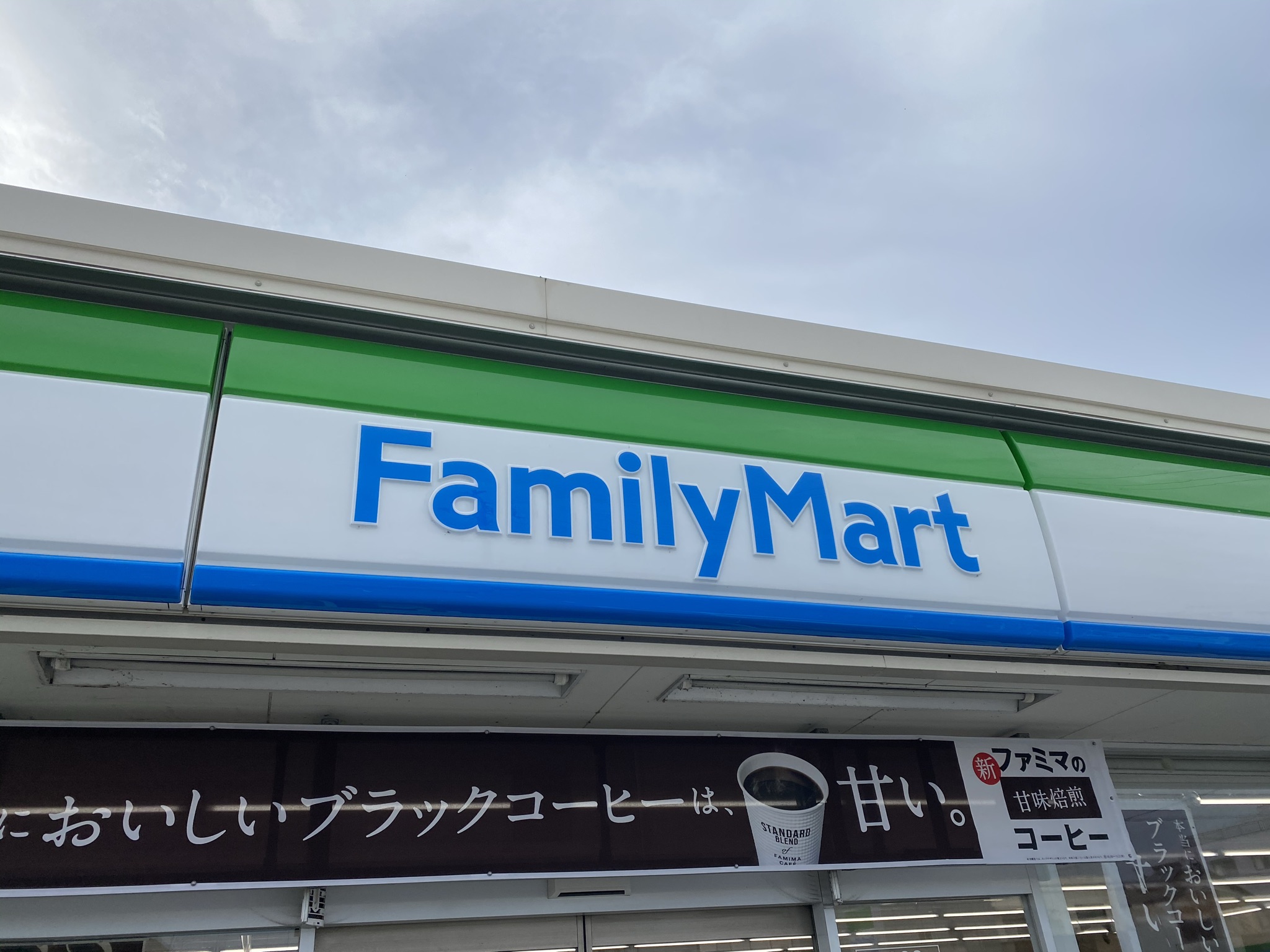 ポタルラック2　ファミリーマート日軽金清水蒲原店